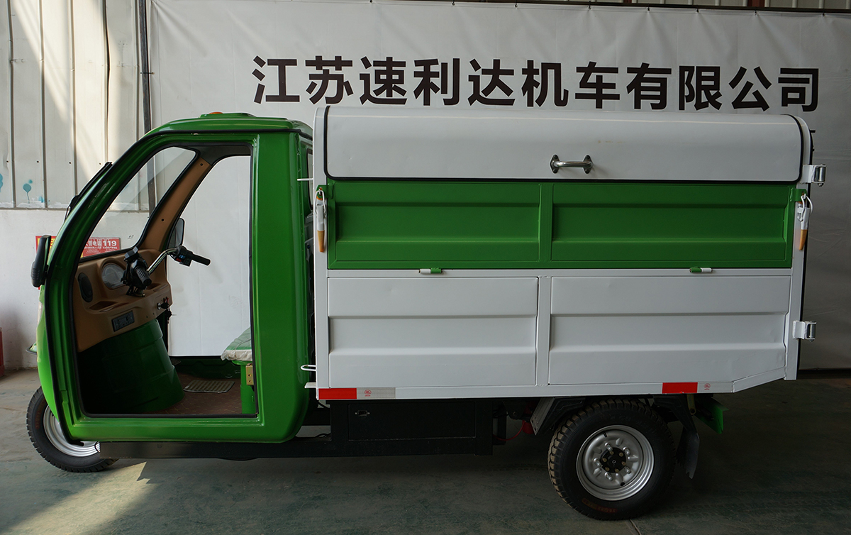 徐州2.5立方二分類清運(yùn)車